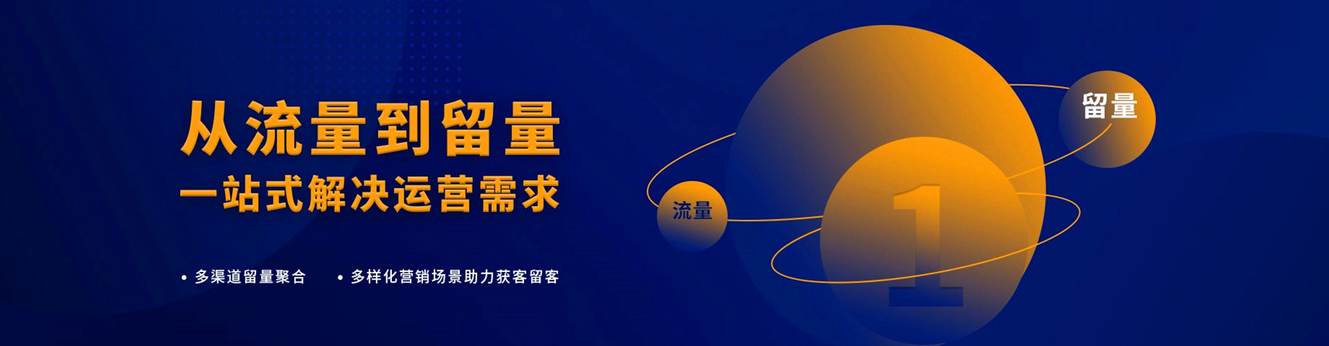 赤坎sem优化师