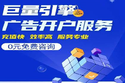 竞价托管sem实战：如何有效提高转化率