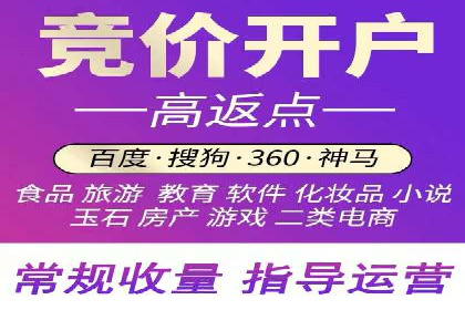 案例分享：关键词竞价排名实战策略
