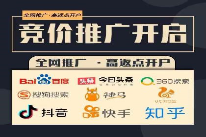 揭秘SEM竞价代运营高效策略