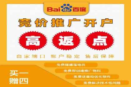 SEM托管服务在房地产行业的营销策略探讨