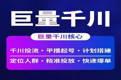 百度竞价广告费用构成与案例分析