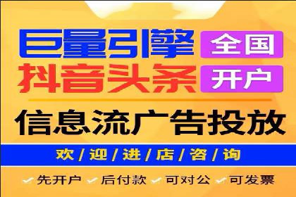 百度广告推广案例费用案例分析