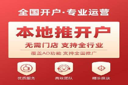 竞价推广开户成本控制：案例分析教你合理分配